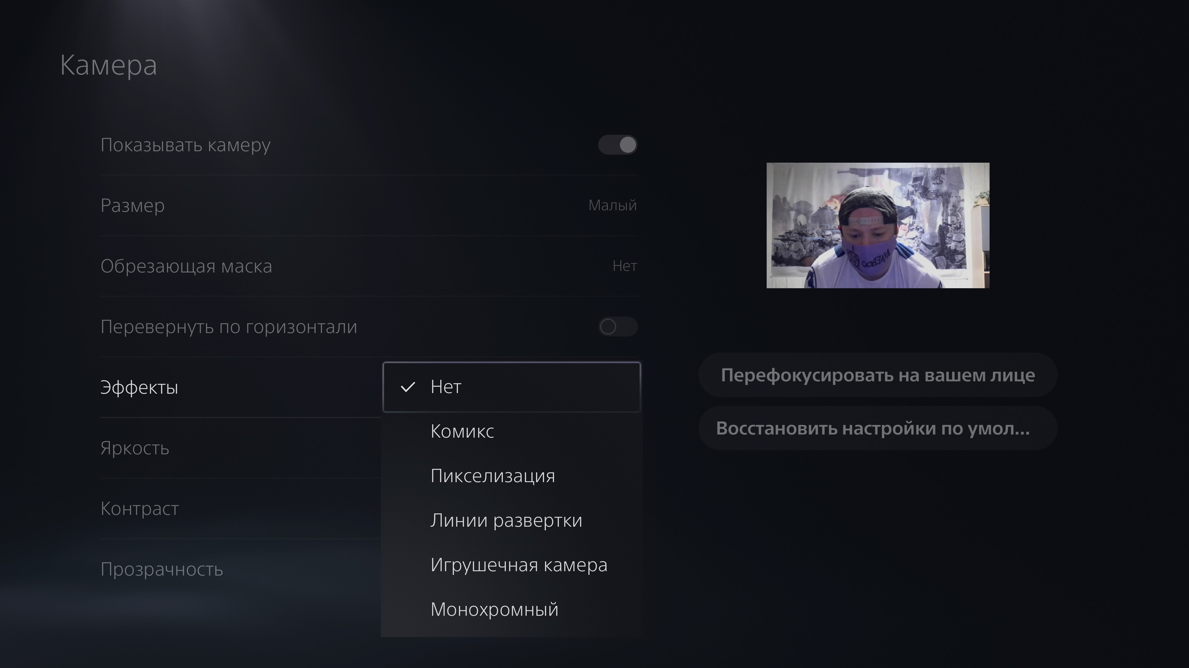 Аксессуары для PlayStation 5: как сделать игру комфортнее-80