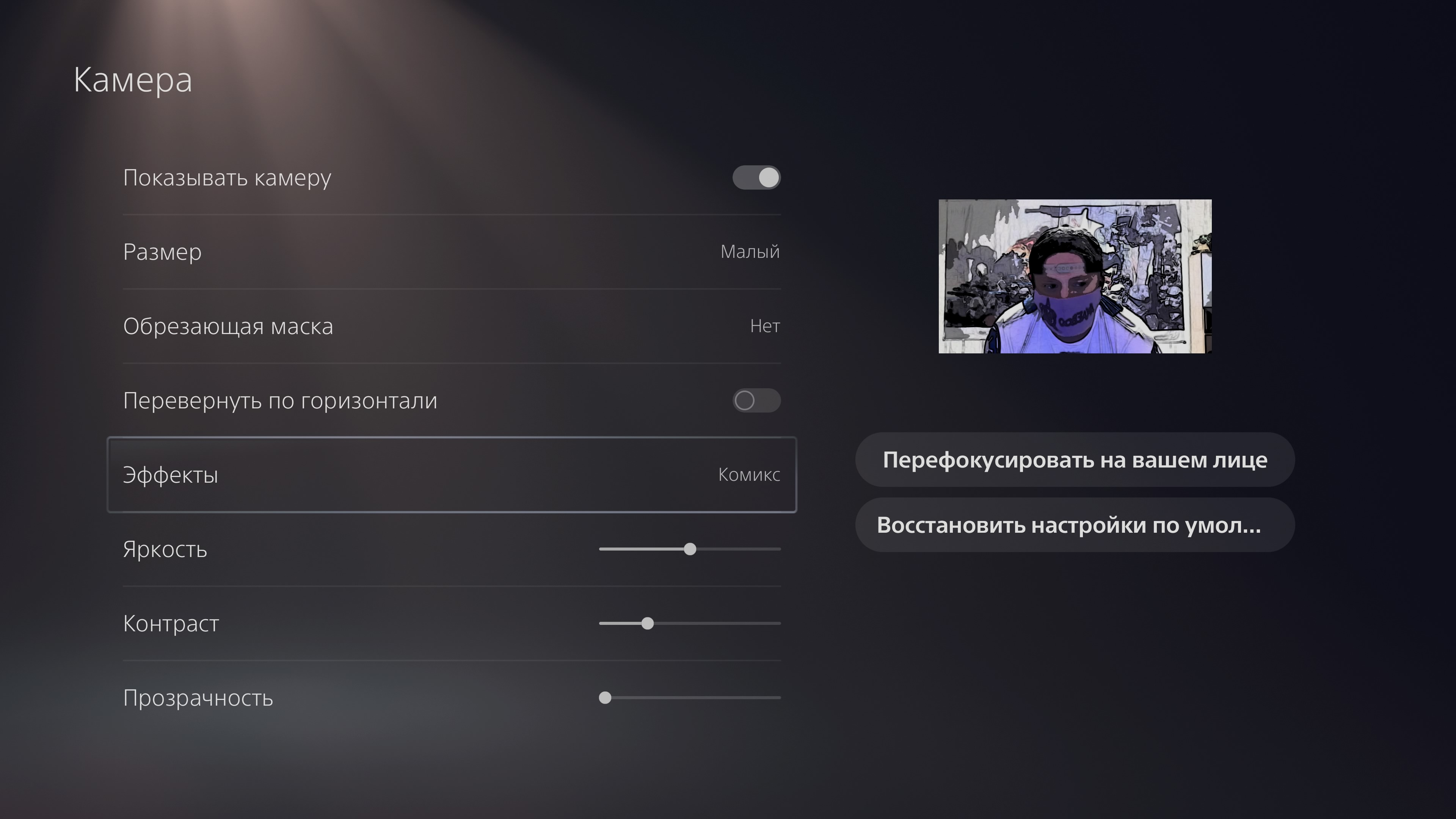 Аксессуары для PlayStation 5: как сделать игру комфортнее-81