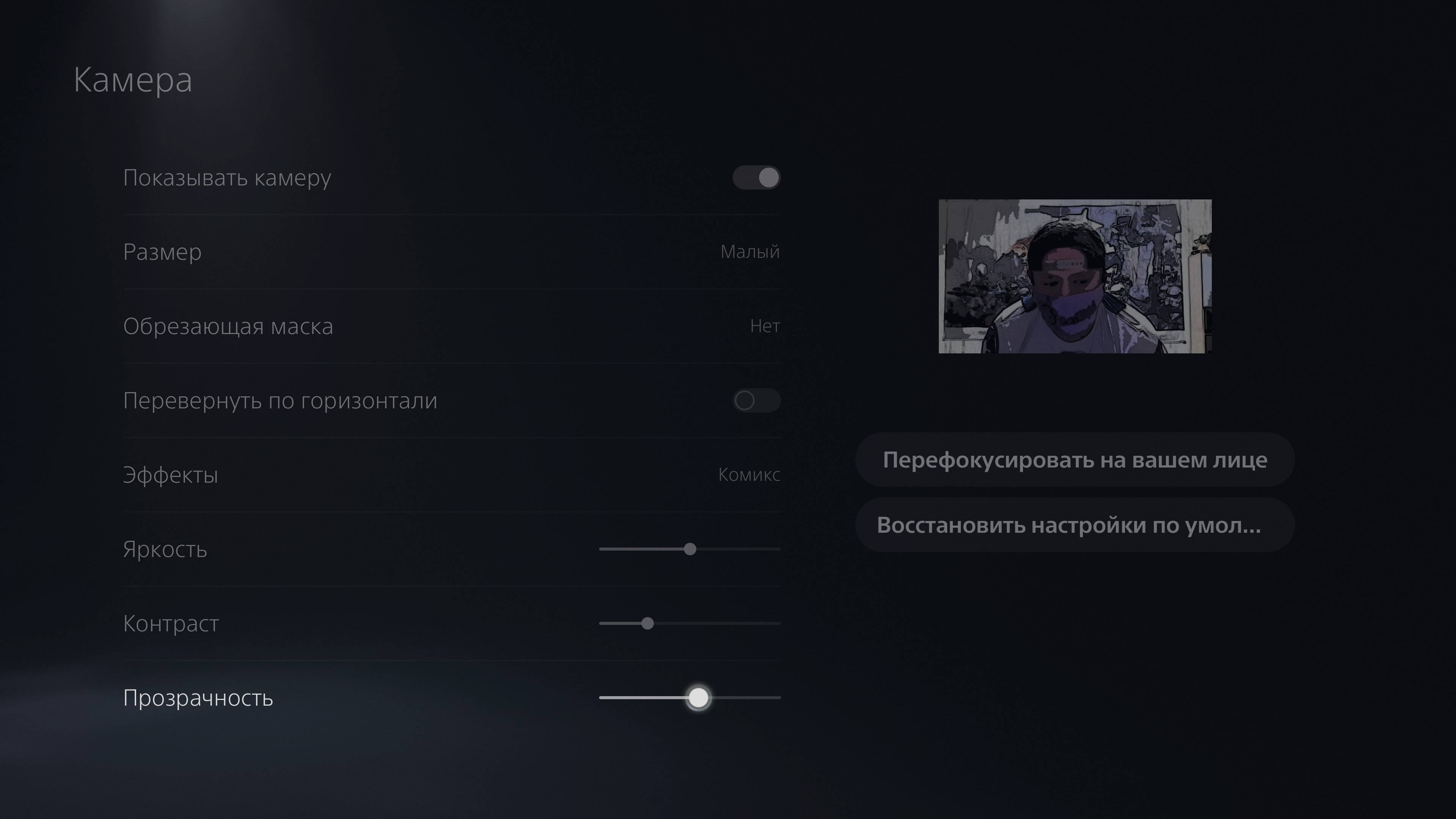 Аксессуары для PlayStation 5: как сделать игру комфортнее-82