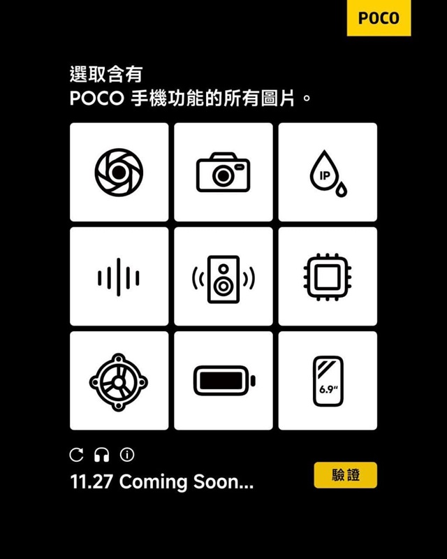 Redmi K90 Pro Max з інтеграцією Bose