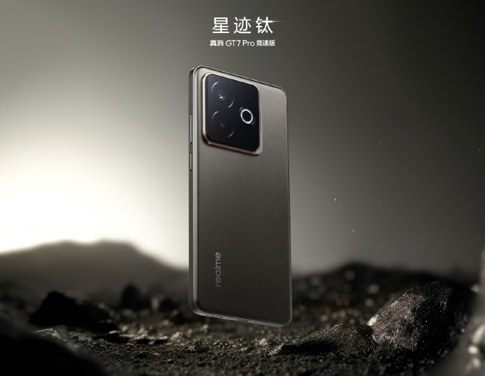 Realme GT 7 Pro Racing Edition Star Trail Titanium