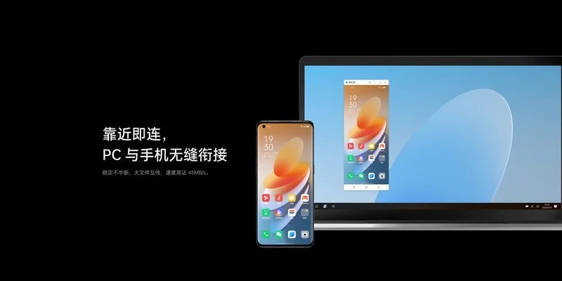 ColorOS 12 - Android 12, новий інтерфейс, Omoji, взаємодія з Windows 10 для смартфонів OPPO і OnePlus-2
