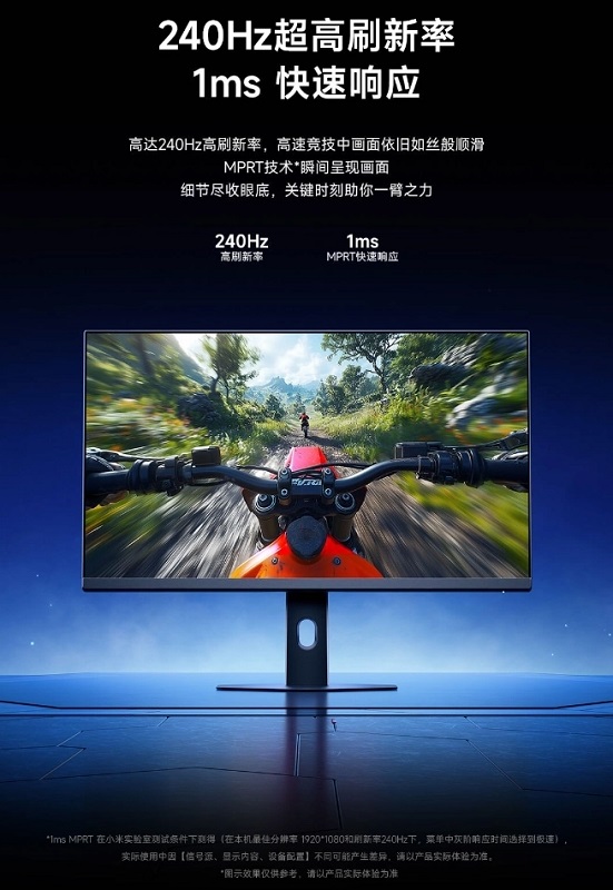 Сравнение игровых мониторов Xiaomi