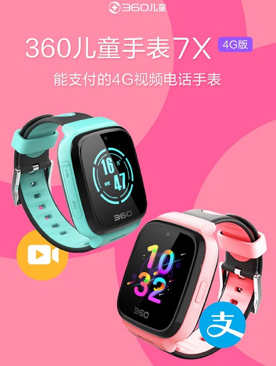 360 Kids Watch 7X 1.jpeg