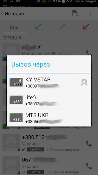 Главный калибр: опыт использования трех SIM-карт в Android-смартфоне-15