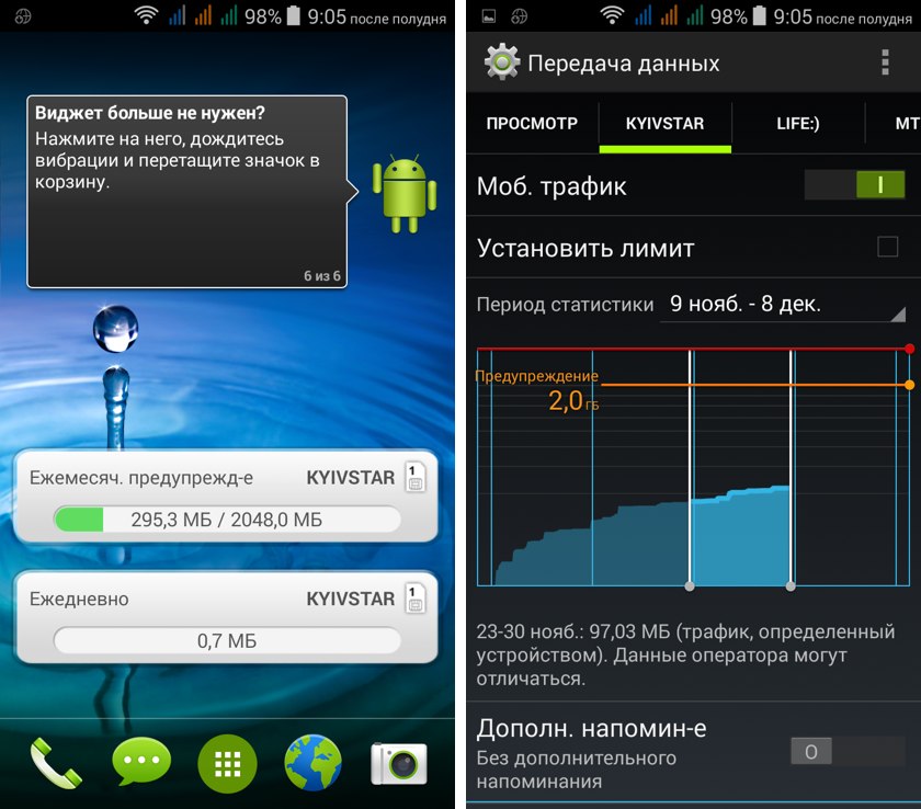 Главный калибр: опыт использования трех SIM-карт в Android-смартфоне-7