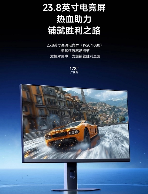 Дисплей Redmi G24 240Hz Edition