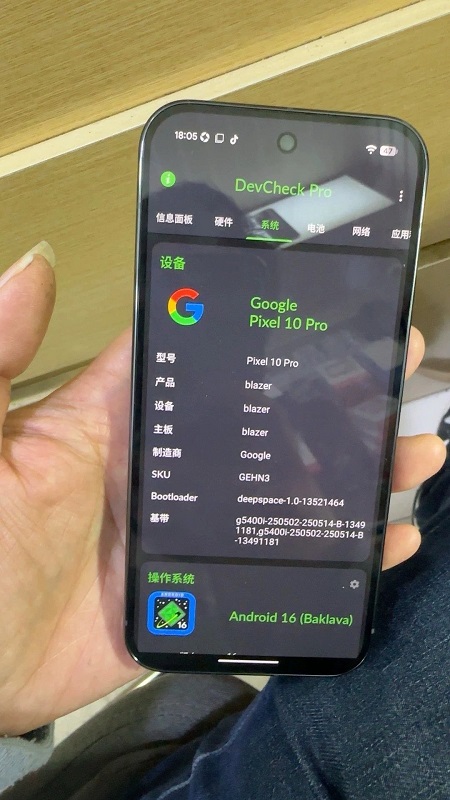 Обратная сторона Google Pixel 10 Pro