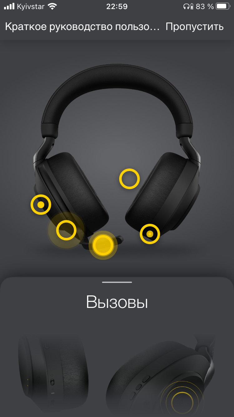 Обзор Jabra Evolve2 85: гарнитура для разговоров по делу-37