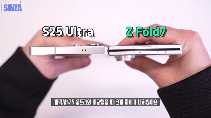 Порівняння форм-факторів Galaxy Z Fold 7