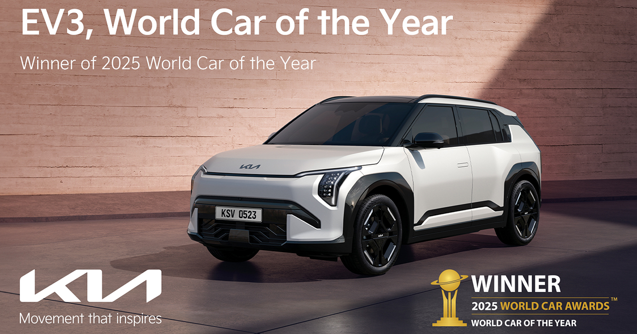 Kia EV3 победил в номинации '2025 World Car of the Year'