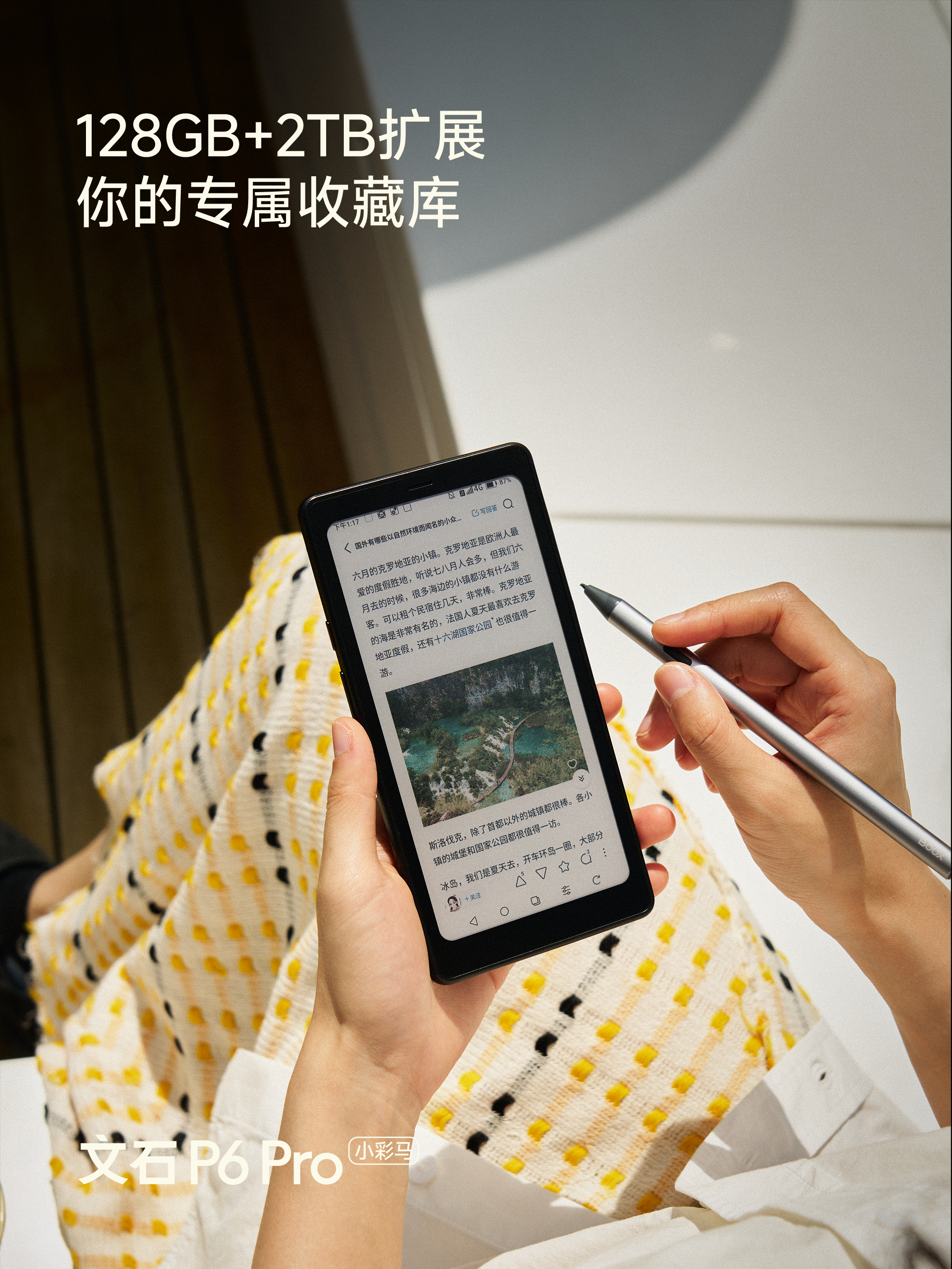 Електронна книга BOOX P6 Pro з кольоровим дисплеєм
