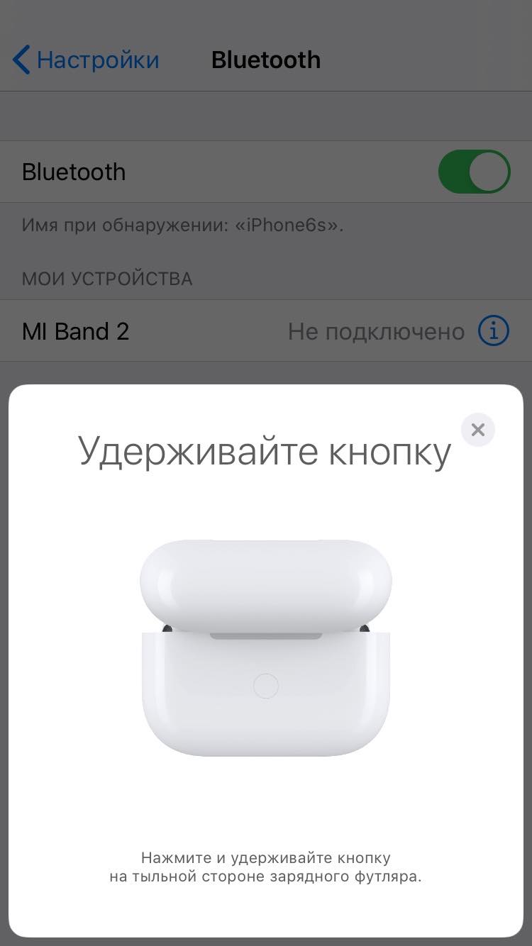 Обзор AirPods Pro: белое безмолвие-9
