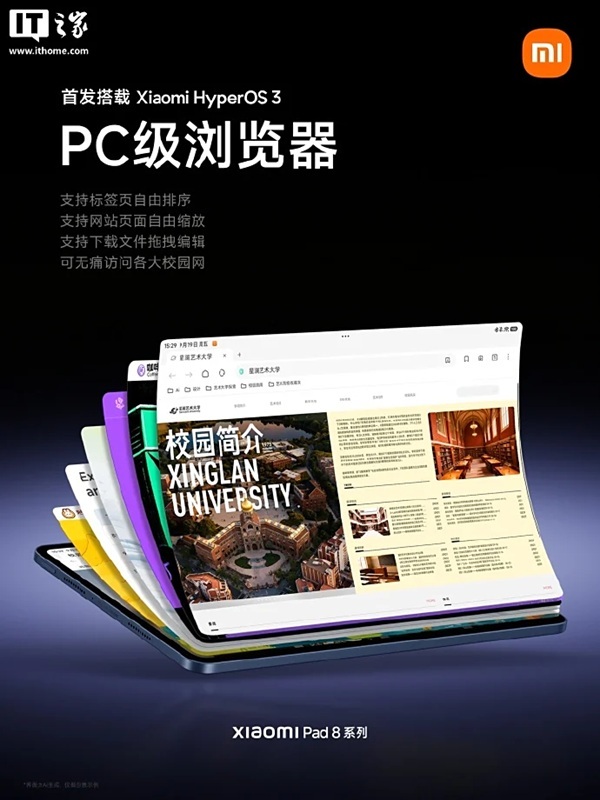 Планшет Xiaomi Pad 8 Pro
