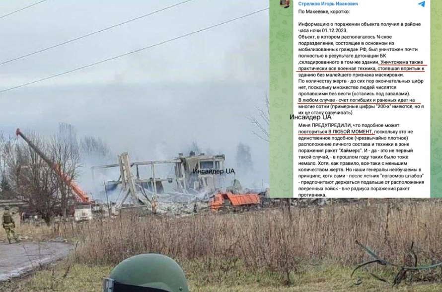 У новорічну ніч ЗСУ одним ударом знищили сотні російських військових. Зруйноване училище в Макіївці стало черговим провалом військового керівництва окупантів-3