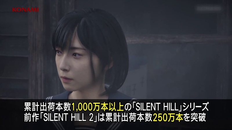 Скриншот из видео о Silent Hill f