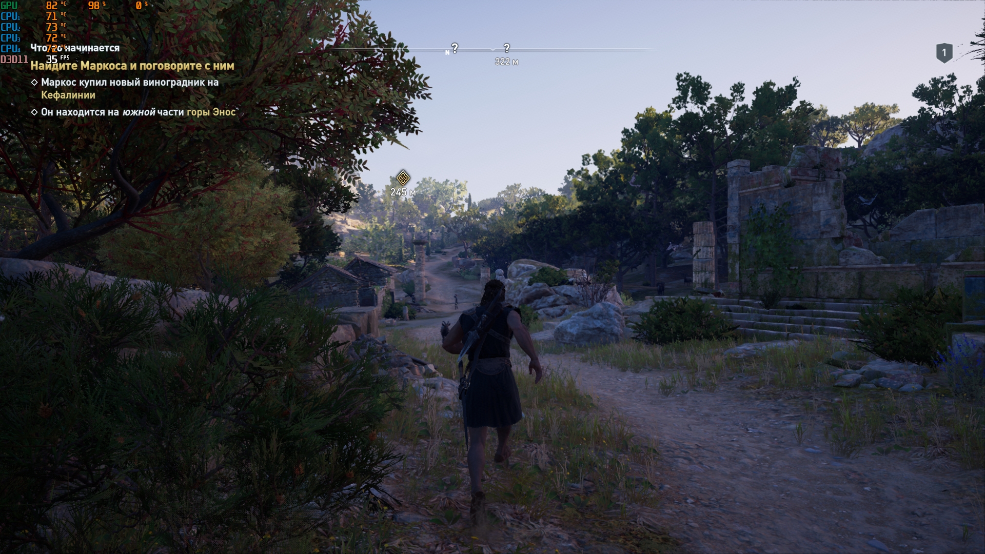 ACOdyssey_2018_12_18_11_55_12_757.jpg