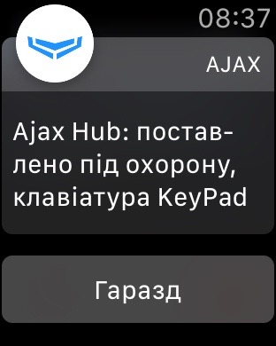 Примеры нотификаций на Apple Watch