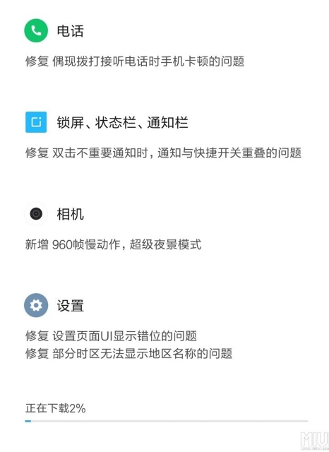 Android-Pie-Stable-for-Mi8-2.jpg