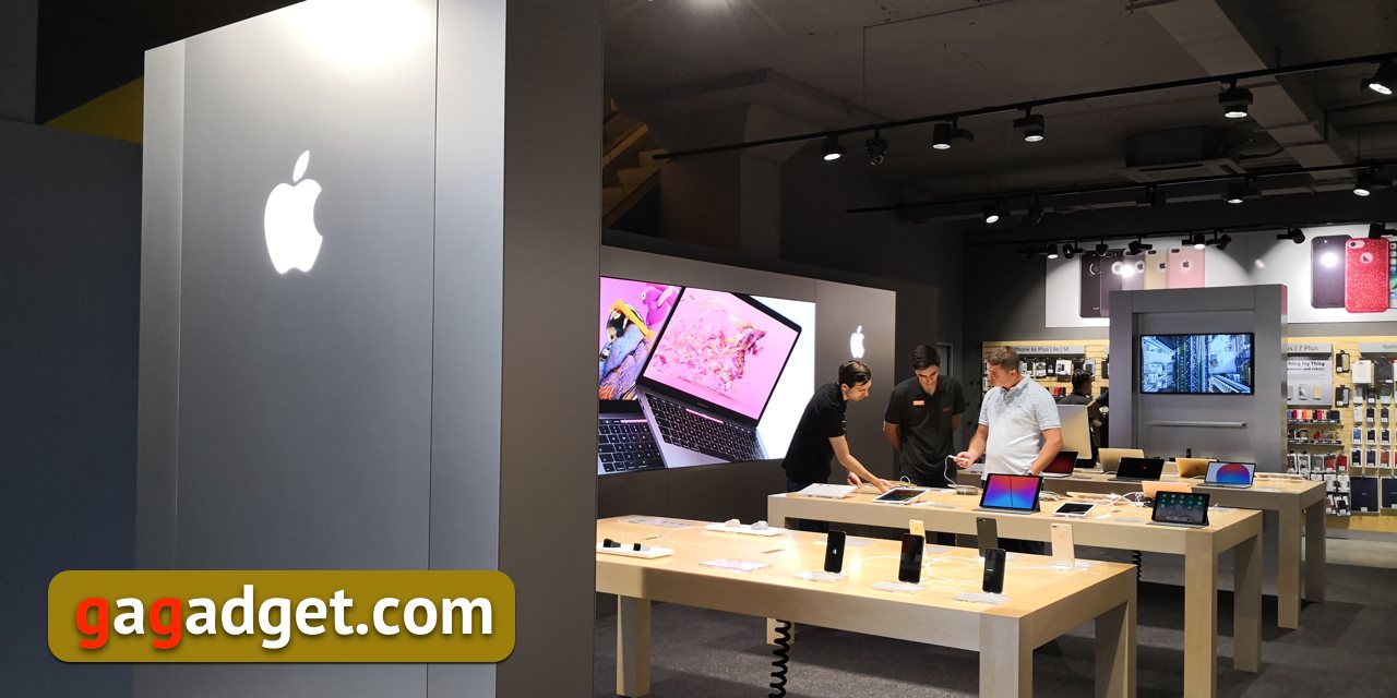 Apple_Shop_01.jpg