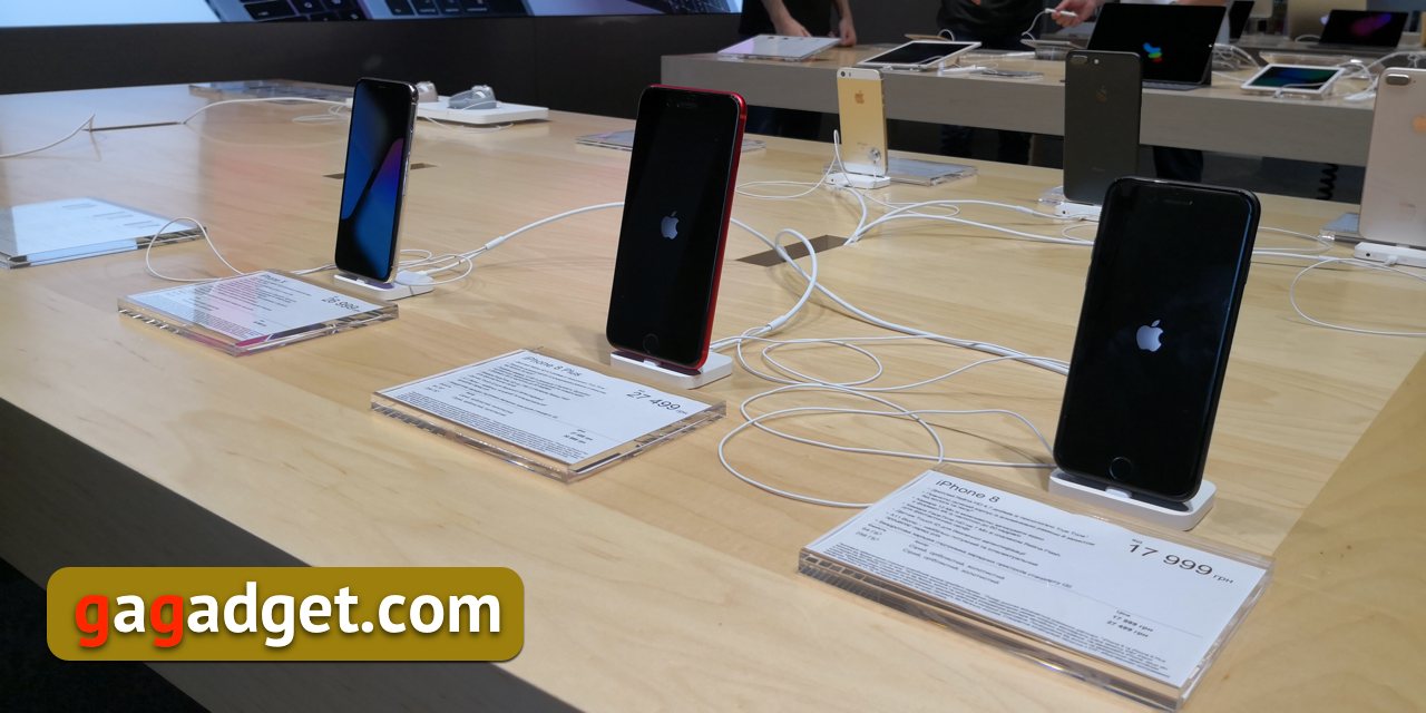 Apple_Shop_02.jpg