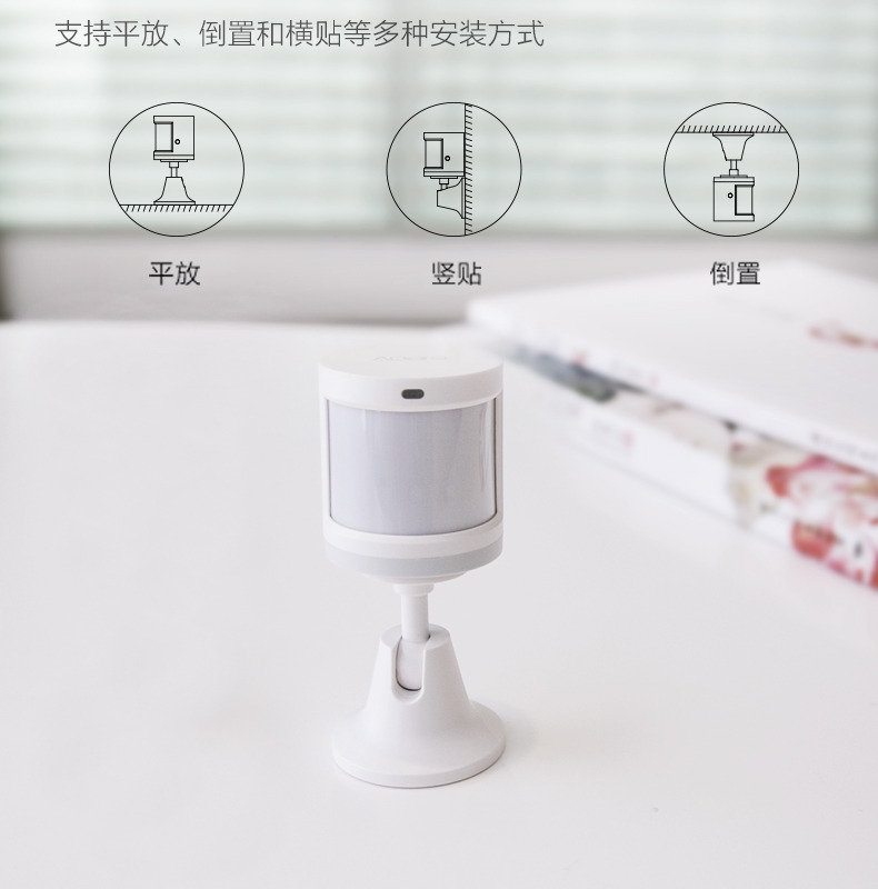 Aqara-move-detector-2.jpg