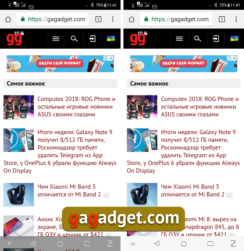 Asus_Zenfpne_5_scr10.jpg