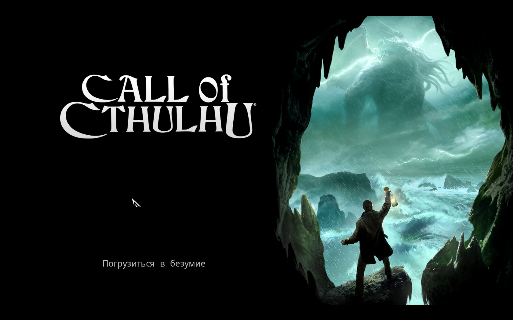 CallOfCthulhu 2018-10-31 17-41-50-421.jpg