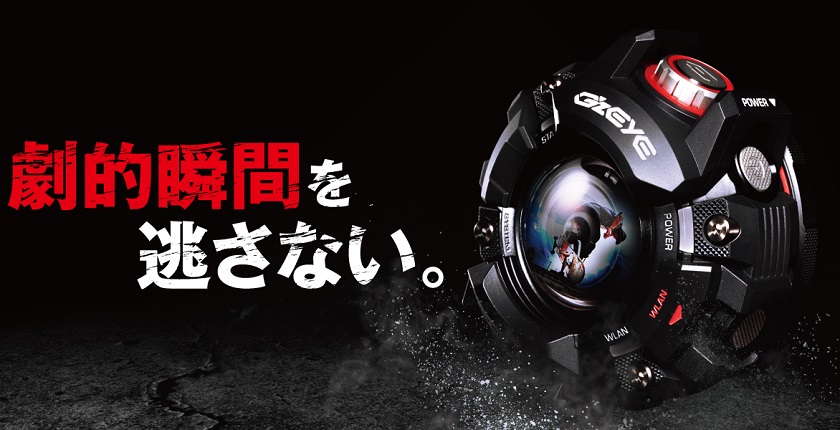 Casio-Gz-EYE-GZE-1.jpg