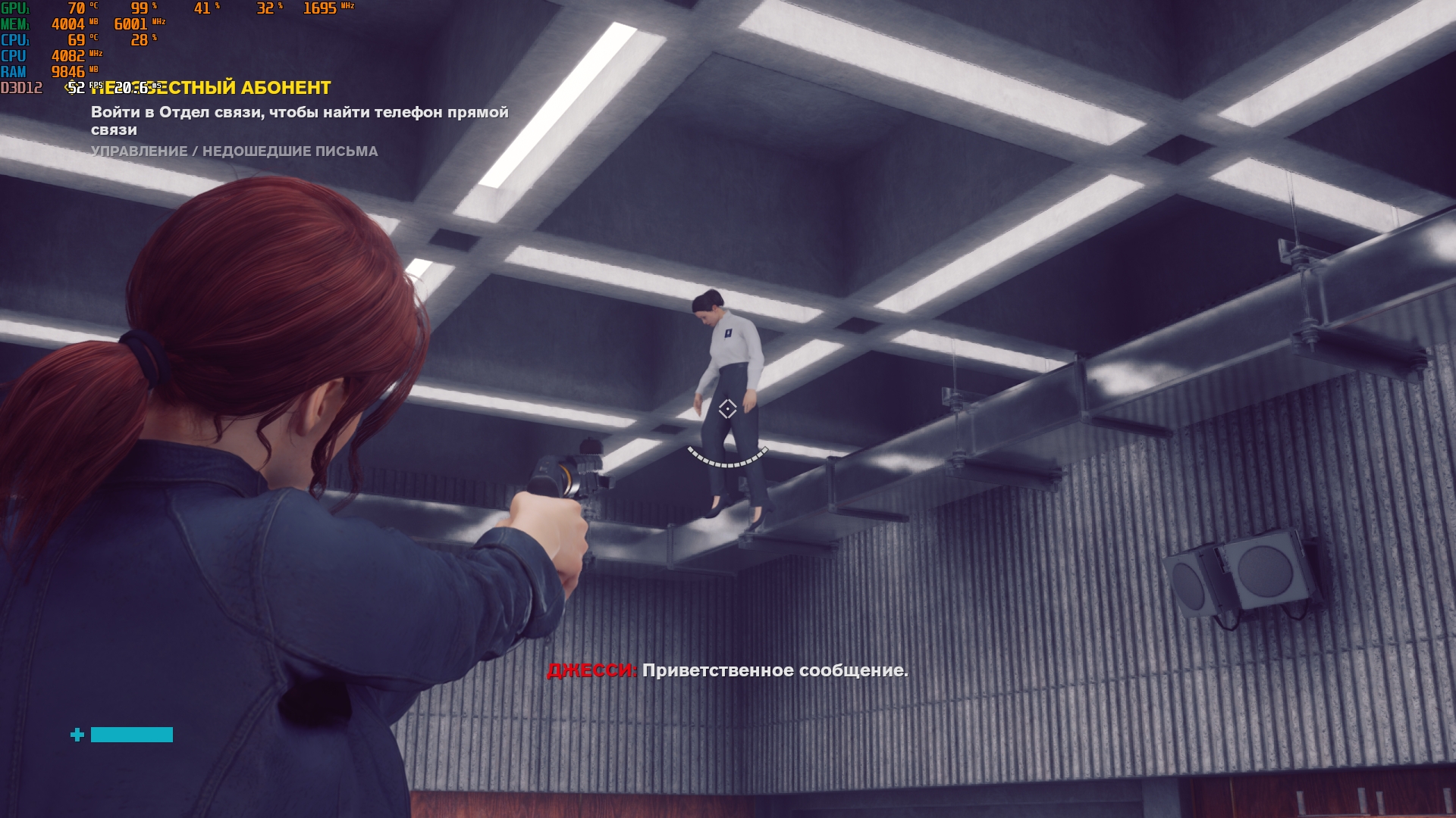 MSI Katana GF66 11UD review: a practical weapon for a virtual samurai-75