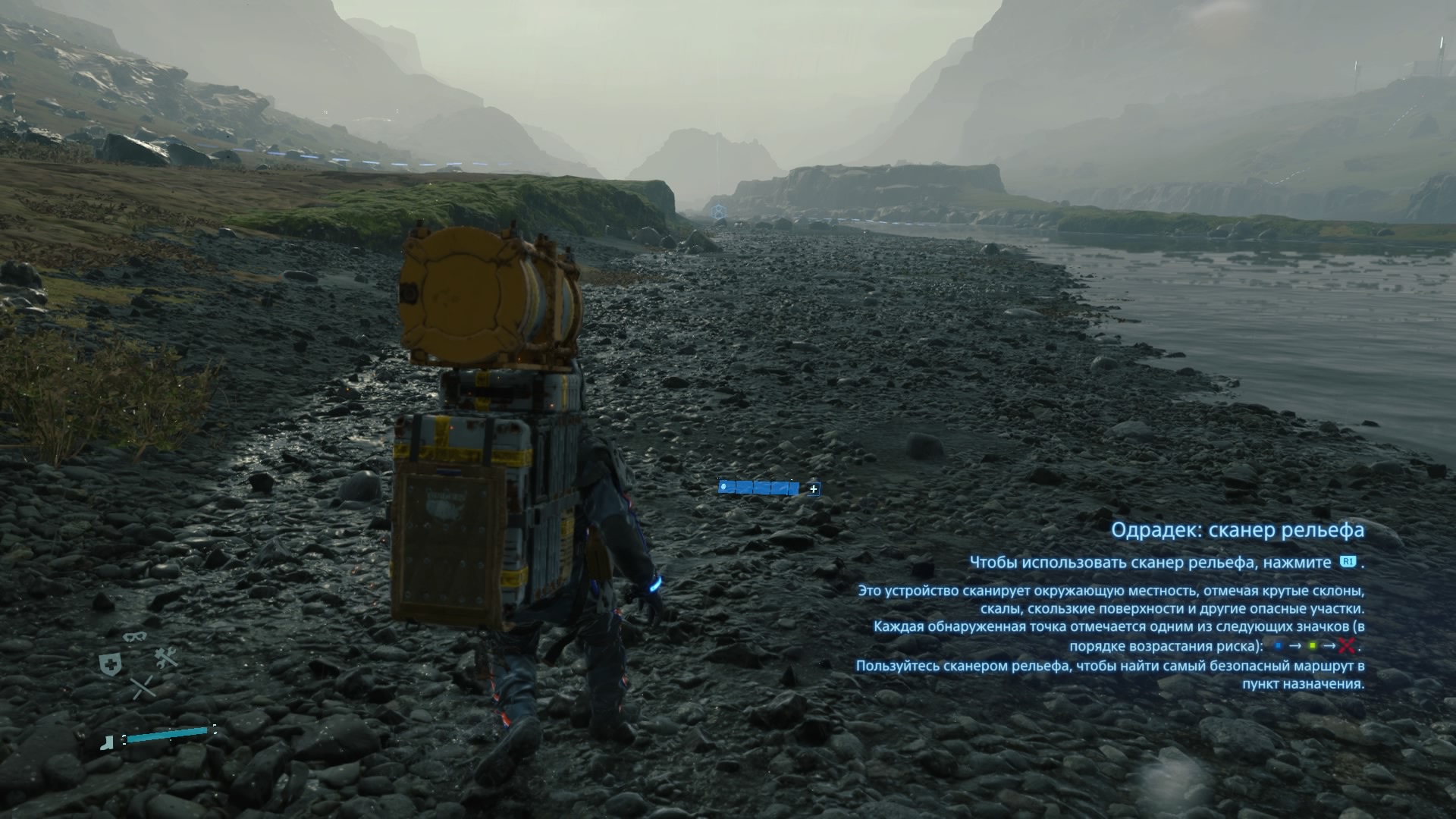 Огляд Death Stranding: я чекатиму тебе на березі-60