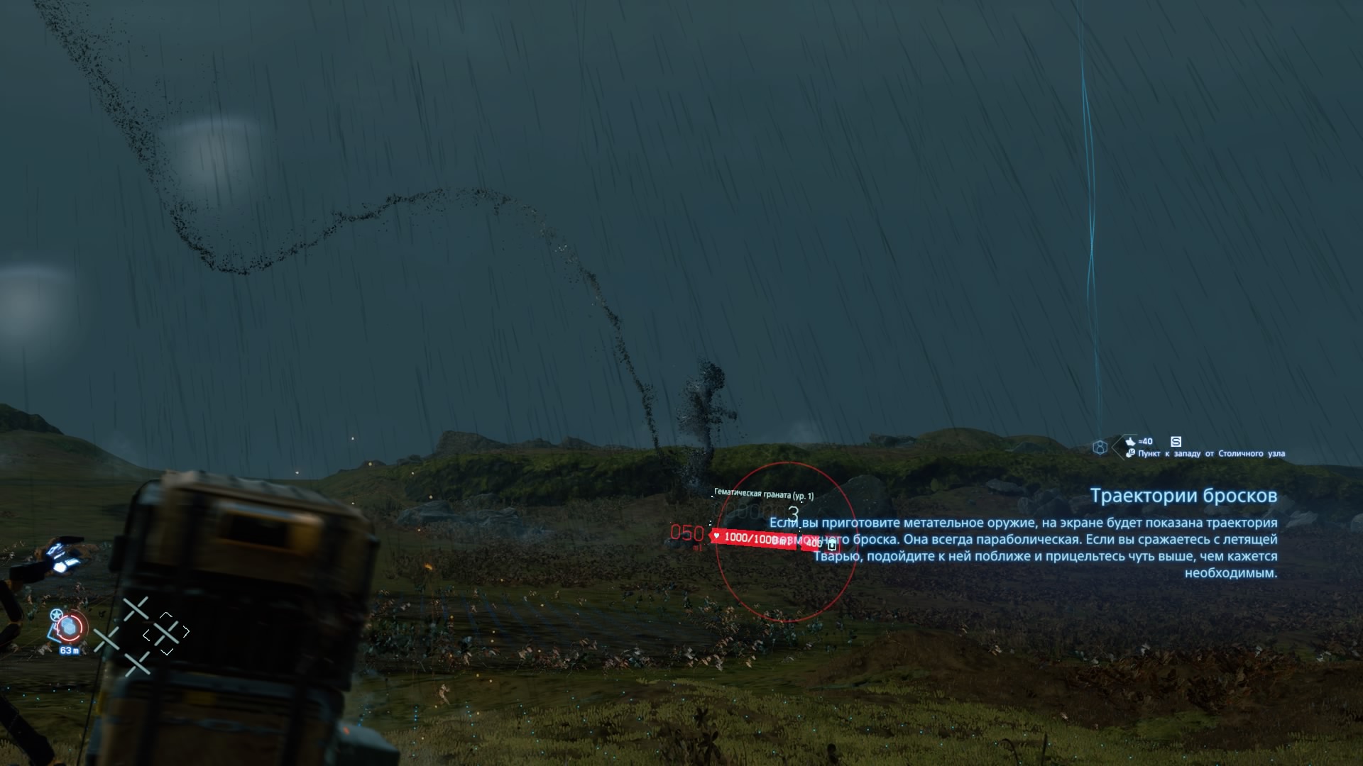 Огляд Death Stranding: я чекатиму тебе на березі-110