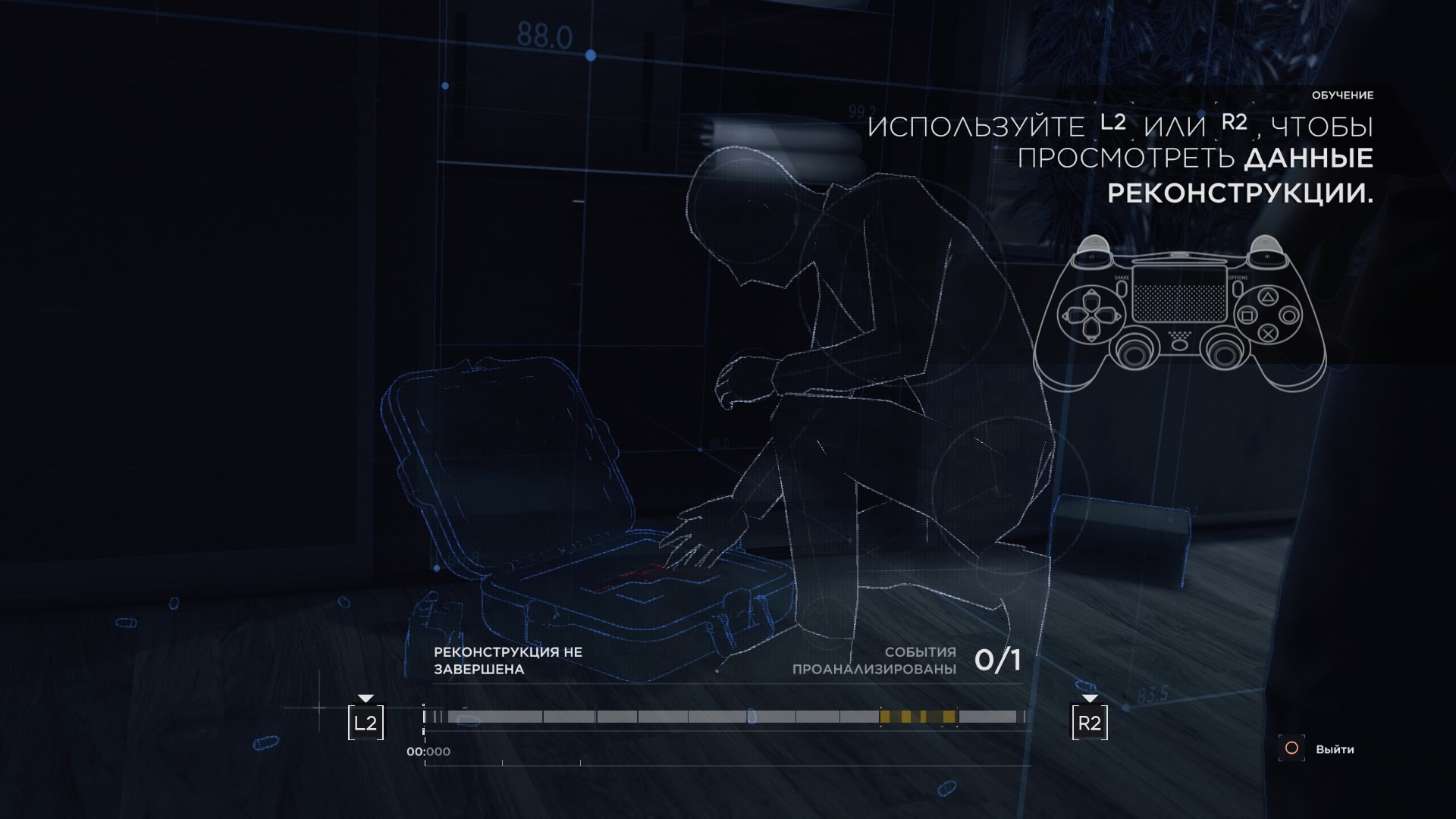 Detroit_ Become Human™_20180509210614.jpg