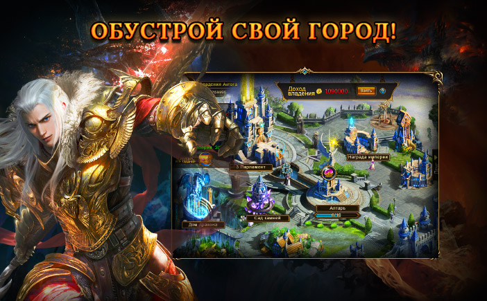 DragonLord06.jpg