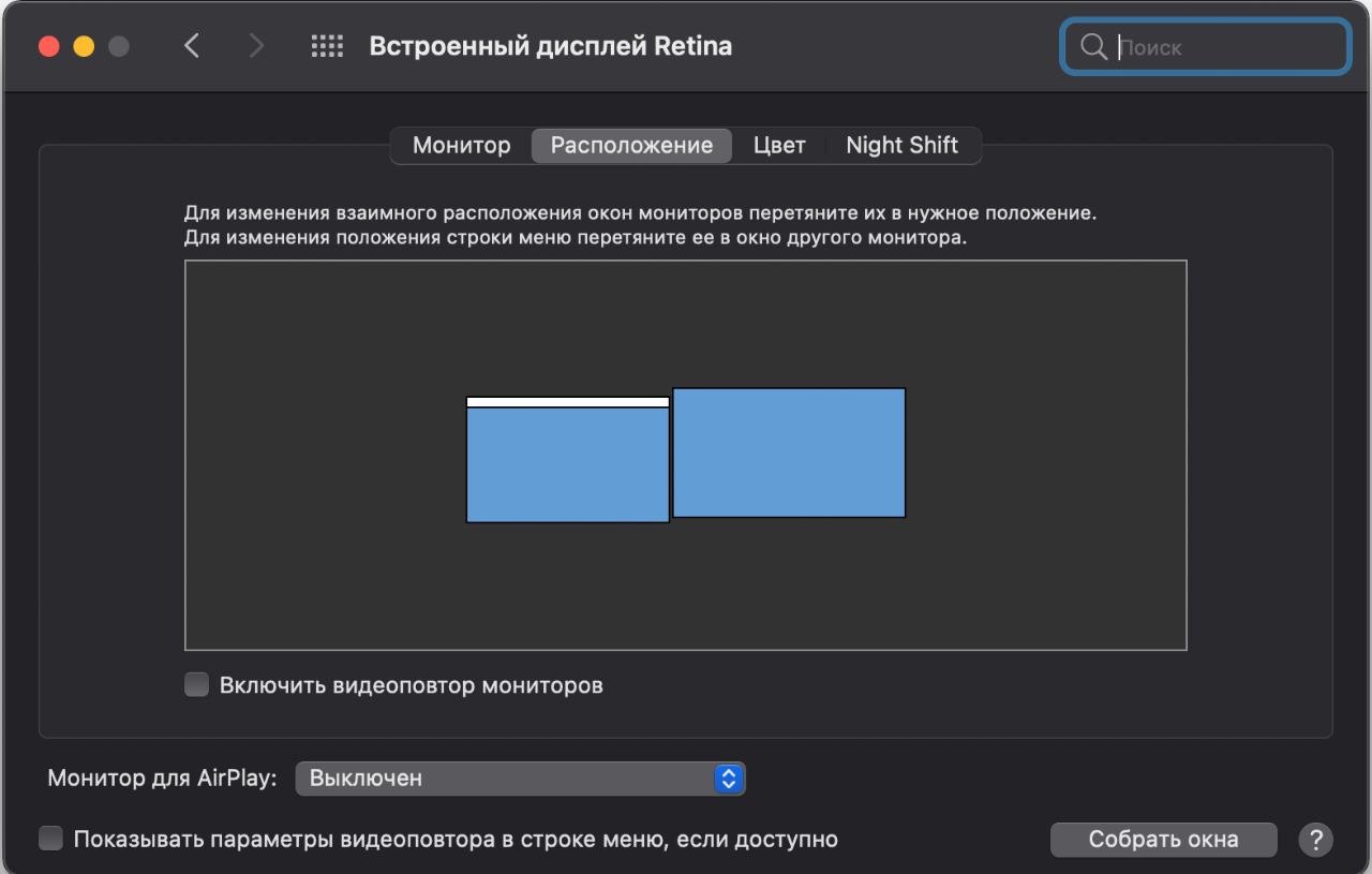 Как удвоить экран ноутбука и сохранить мобильность: обзор USB-монитора-трансформера Mobile Pixels DUEX Plus-41