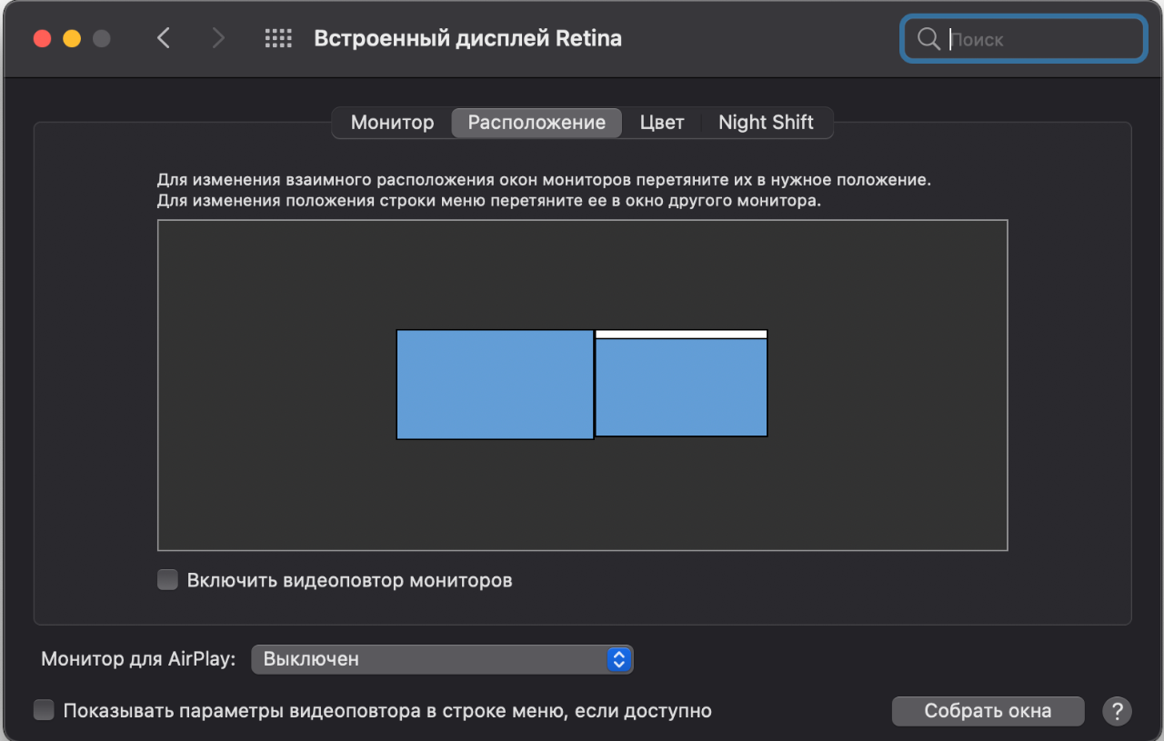Как удвоить экран ноутбука и сохранить мобильность: обзор USB-монитора-трансформера Mobile Pixels DUEX Plus-42