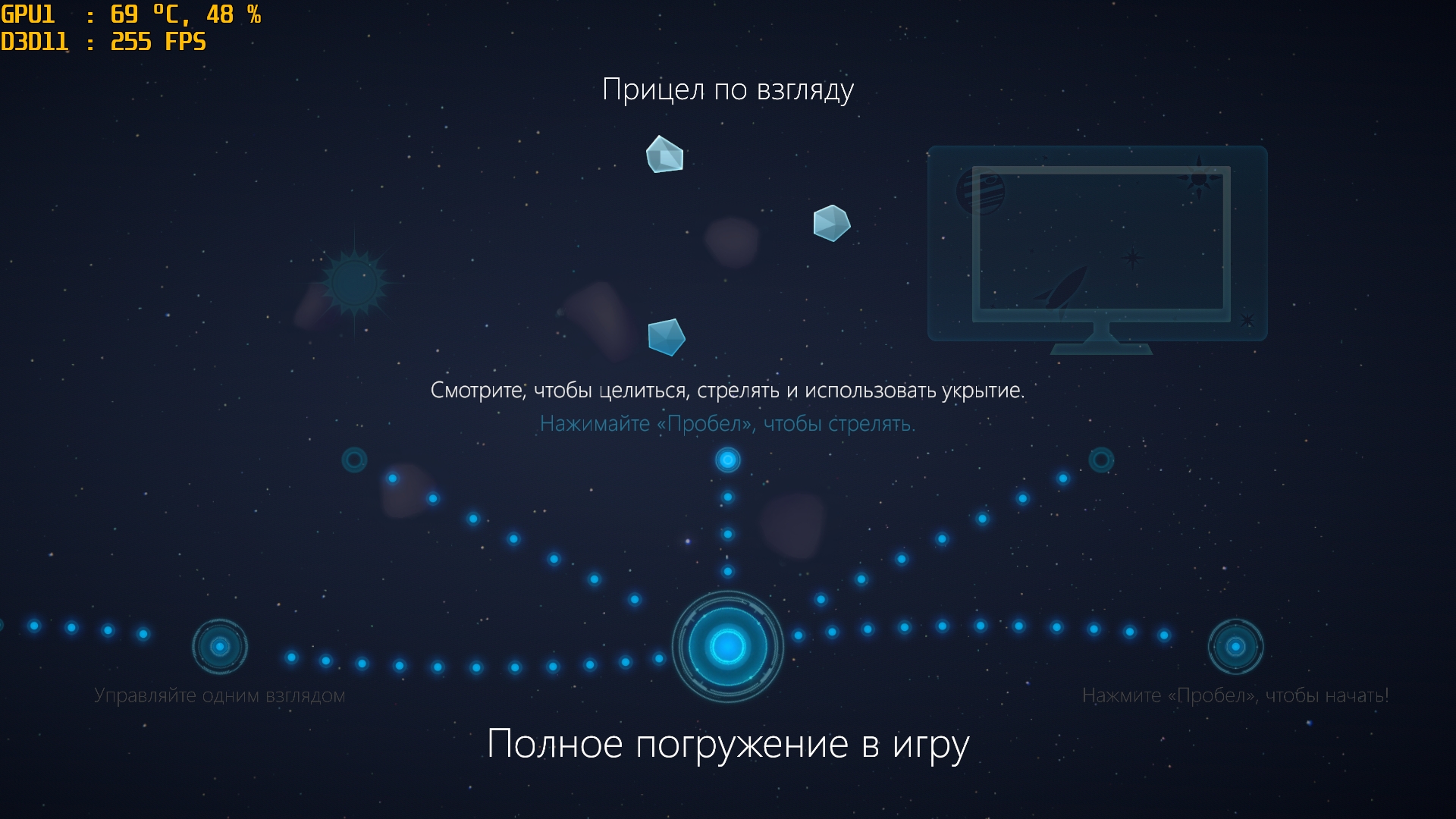 EyeXOverview_2017_10_04_09_49_46_408.jpg