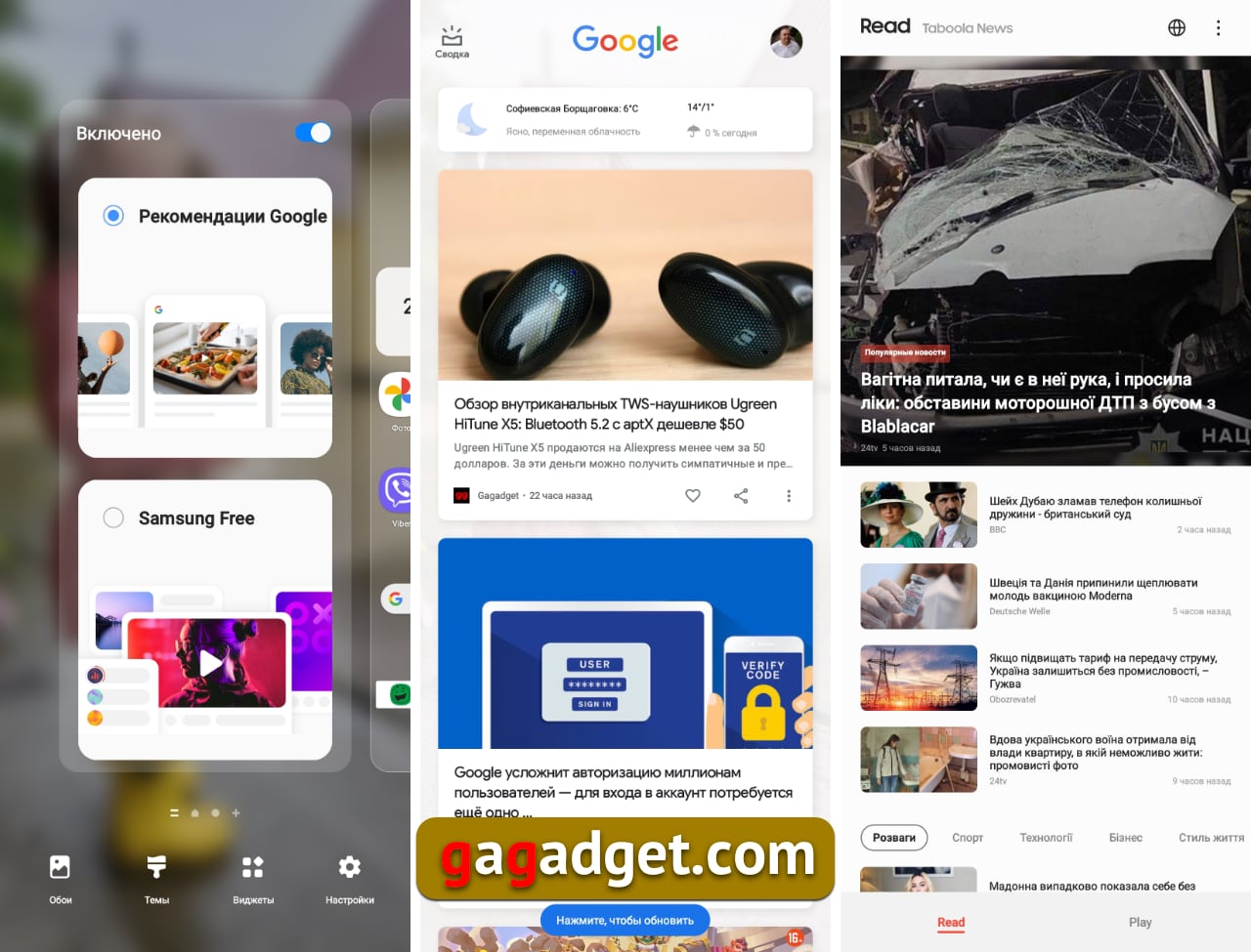 Прикосновение к будущему: 10 вещей, которые отличают Samsung Z Flip 3 от Z Flip-16
