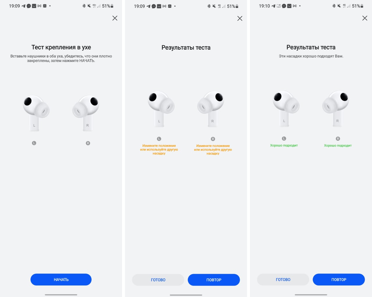 Обзор Huawei FreeBuds Pro: чем способны удивить внутриканальные TWS-наушники с шумоподавлением-37