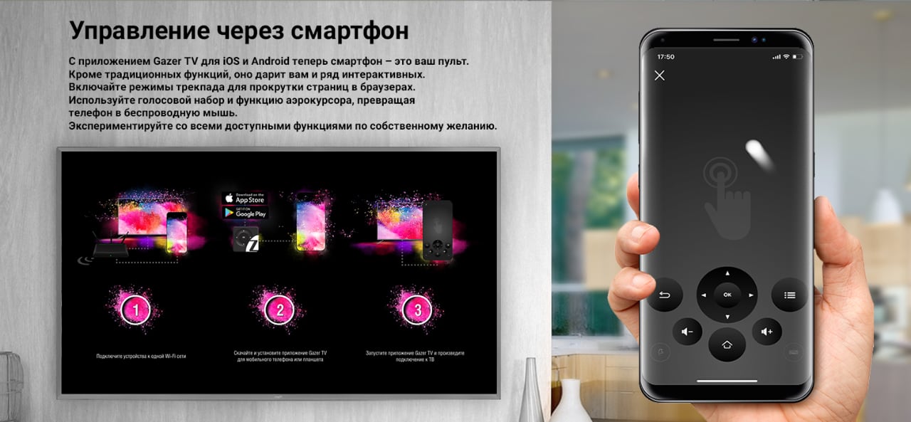 Gazer TV65-US2G — лучший Smart TV с диагональю 65 дюймов-13