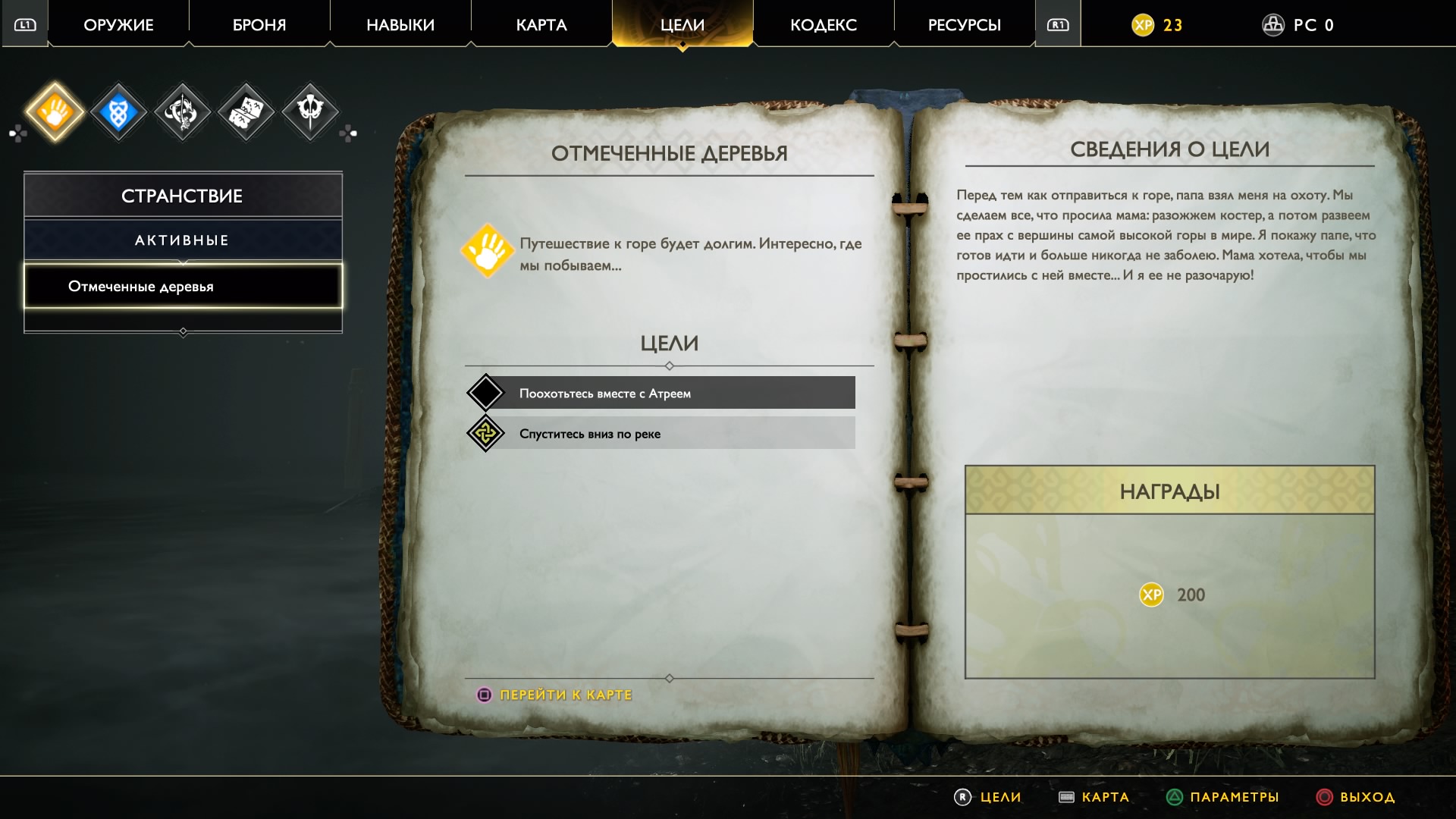 God of War_20180420212902.jpg