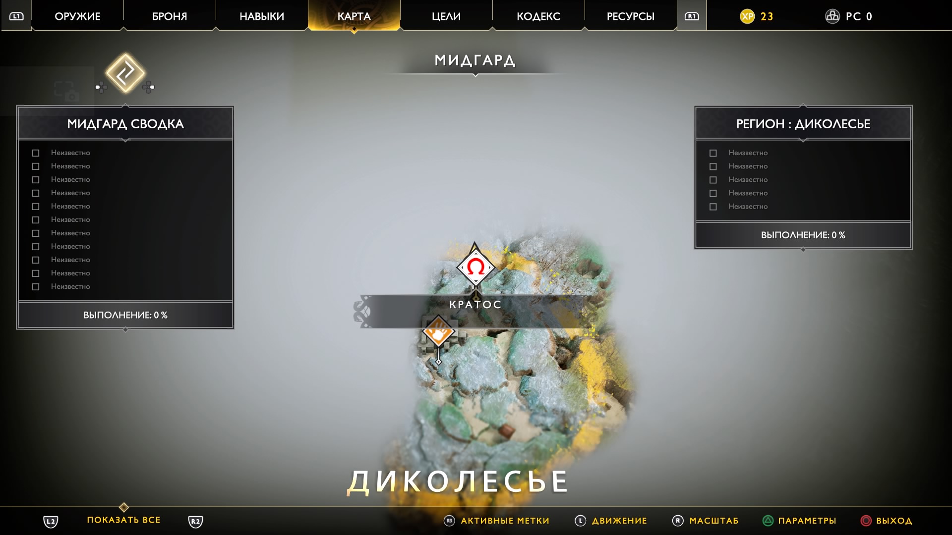God of War_20180420212907.jpg