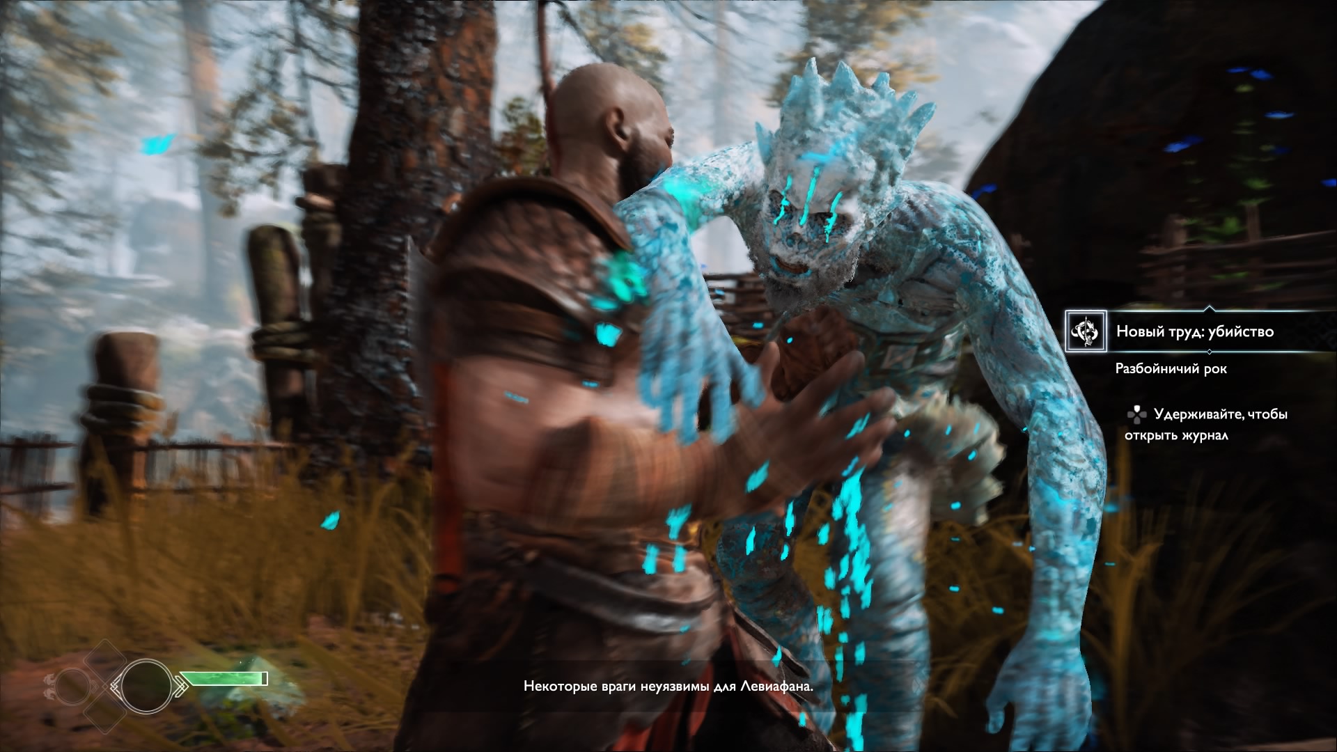 Обзор God of War: в колыбели скандинавских богов-10 God of War_20180420214219.jpg