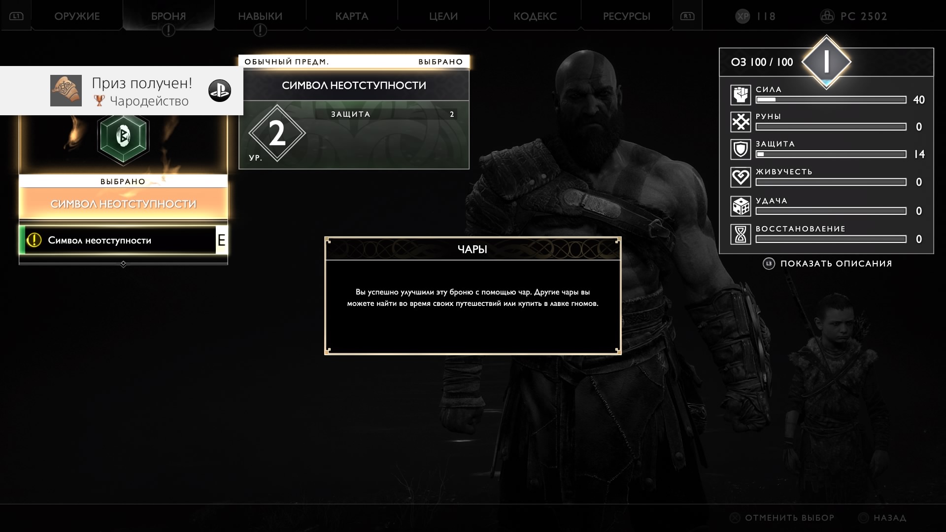 God of War_20180423205517.jpg