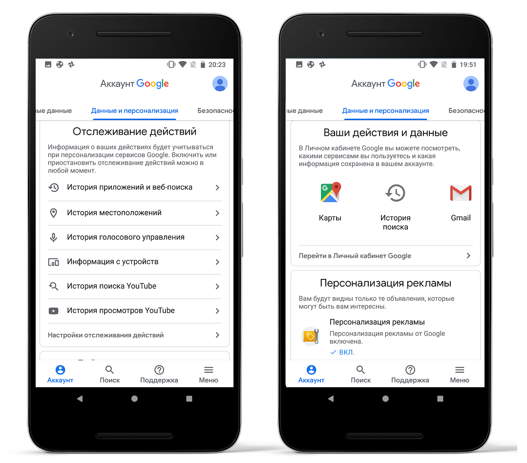 Google Account 2.png
