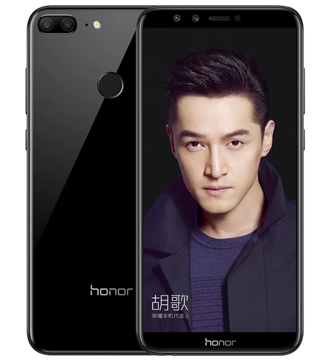 Honor 9 Lite 2.png