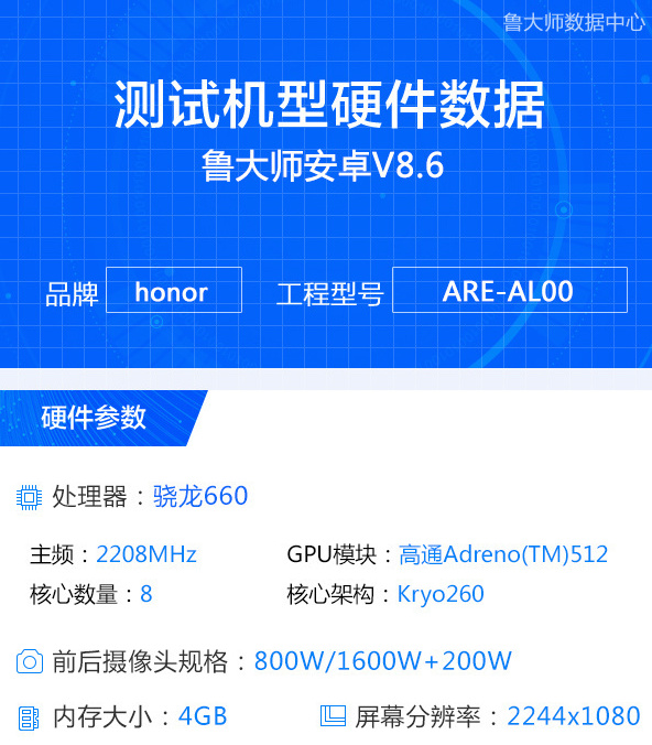 Honor-8X-Specs.jpg
