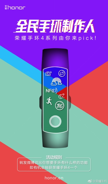 Honor-Band-poster-2.jpg