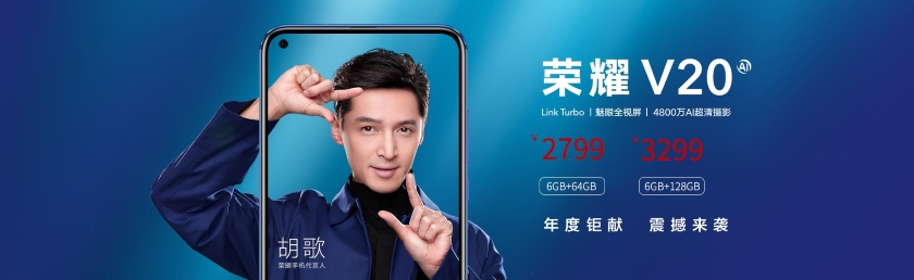 Honor-V20-Price-Leaked.jpg