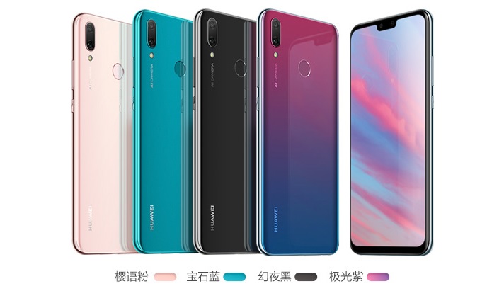 Huawei Enjoy 9 Plus.jpg
